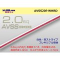 ●[SWS]  AVSS2.0f (thin-walled electric wire type 2)  (1m) 　 [color White & Red stripe] /AVSS20f-WHRD