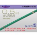 ■[SWS]  AVSSB0.5f (1m)　 [color Green] /AVSSB05f-GRE