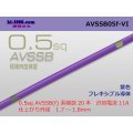 ■[SWS]  AVSSB0.5f (1m)　 [color purple] /AVSSB05f-VI