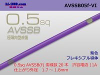 ■[SWS]  AVSSB0.5f (1m) [color purple] /AVSSB05f-VI