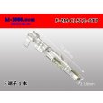 Photo1: [Sumiko] CL series F terminal /F-2M-CL512-OTP (1)