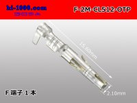 [Sumiko] CL series F terminal /F-2M-CL512-OTP