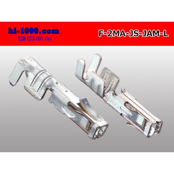 Photo2: [JAM] JS series F terminal (large size) /F-2MA-JS-JAM-L