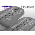 Photo4: [JAM]SN series F terminal /F-2MA-SN-JAM (4)