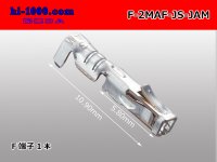 [JAM]JS series F terminal (small size) /F-2MAF-JS-JAM