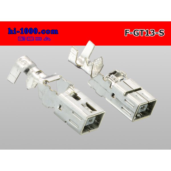 Photo2: [HRS] F terminal  for the GT13 series shield cable /F-GT13-S