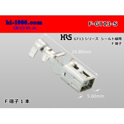 Photo1: [HRS] F terminal  for the GT13 series shield cable /F-GT13-S