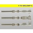 Photo3: [TE] SRS series F terminal (small size) /F-TE-SRS10WP-S (3)