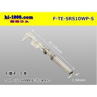 [TE] SRS series F terminal (small size) /F-TE-SRS10WP-S