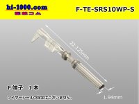 [TE] SRS series F terminal (small size) /F-TE-SRS10WP-S