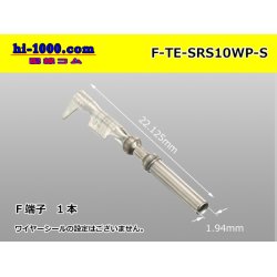 Photo1: [TE] SRS series F terminal (small size) /F-TE-SRS10WP-S