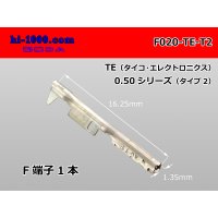 ■[Tyco-Electronics] 020 Type 0.50 series F Terminal（Type 2） / F020-TE-T2