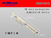 ■[Tyco-Electronics] 020 Type 0.50 series F Terminal（Type 2） / F020-TE-T2