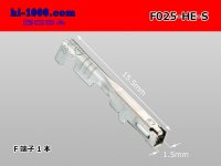 ■[sumitomo]025 model HE series F terminal (small size) /F025-HE-S