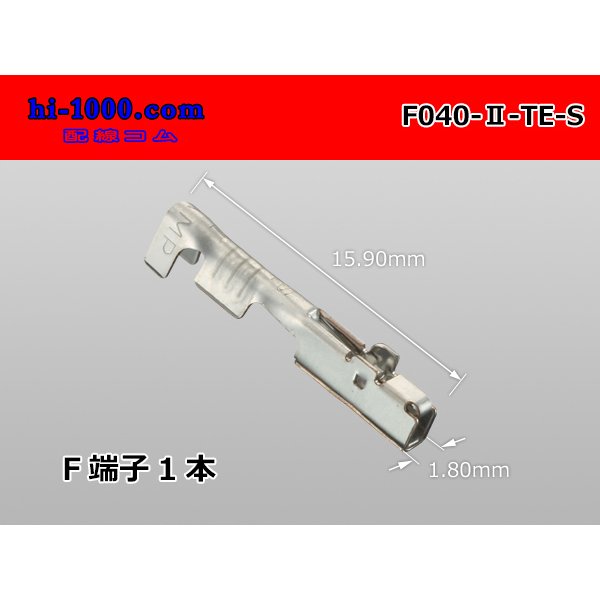 Photo1: ■[Tyco-Electronics] 040 Type F Terminal / F040-II-TE-S