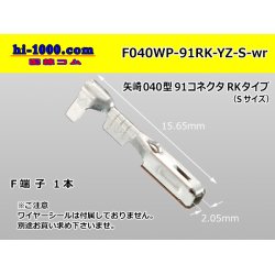 Photo1: ■[Yazaki] 040 type 91RK waterproof F terminal [small size] (No wire seal) F040WP-91RK-YZ-S-wr
