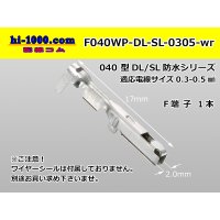 ■[sumitomo] 040 Type DL/SL series /waterproof/ F terminal 0.3-0.5mm2 / F040WP-DL-SL-0305-wr