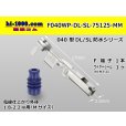Photo1: ■[sumitomo] 040 Type DL/SL series /waterproof/ F terminal / F040WP-DL-SL-75125-MM  (1)