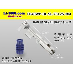 Photo1: ■[sumitomo] 040 Type DL/SL series /waterproof/ F terminal / F040WP-DL-SL-75125-MM 