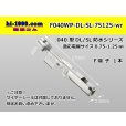 Photo1: ■[sumitomo] 040 Type DL/SL series /waterproof/ F terminal  0.75-1.25mm2 / F040WP-DL-SL-75125-wr  (1)