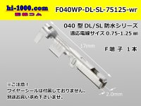 ■[sumitomo] 040 Type DL/SL series /waterproof/ F terminal  0.75-1.25mm2 / F040WP-DL-SL-75125-wr 