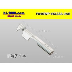 Photo1: ■[JAE] 040 type MX23A Waterproof  F Terminal / F040WP-MX23A-JAE 