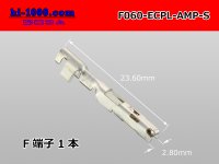 ●[TE]060 Type EPCL series  Non waterproof  female  terminal  [small size] /F060-ECPL-AMP-S