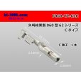 Photo1: ●[yazaki] 060 Type 62 series C type  Non waterproof female terminal /F060-YZ-62C (1)
