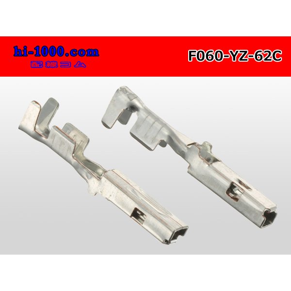 Photo2: ●[yazaki] 060 Type 62 series C type  Non waterproof female terminal /F060-YZ-62C