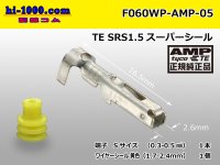 ●[AMP]060 model waterproofing F terminal (small size) + (with a medium size yellow wire seal) /F060WP-AMP-05