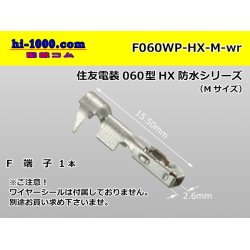 Photo1: ●[sumitomo]060 Type HX waterproof Female Terminal only ( No wire seal )/F060WP-HX-M-wr