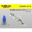 Photo1: ●[sumitomo]060 Type HX waterproof Female Terminal(with a large size wire seal)/F060WP-HX-M (1)
