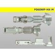 Photo3: ●[sumitomo]060 Type HX waterproof Female Terminal(with a large size wire seal)/F060WP-HX-M (3)