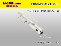 Product made in Molex F terminal MX150 series pressure bonding terminal (large size) /F060WP-MX150-L