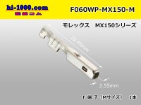 Product made in Molex F terminal MX150 series pressure bonding terminal (medium size) /F060WP-MX150-M