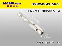 Product made in Molex F terminal MX150 series pressure bonding terminal (small size) /F060WP-MX150-S