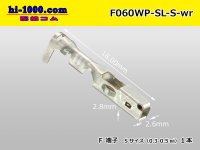 Sumitomo Wiring Systems 060 type SL waterproofing series F terminal small size /F060WP-SL-S-wr
