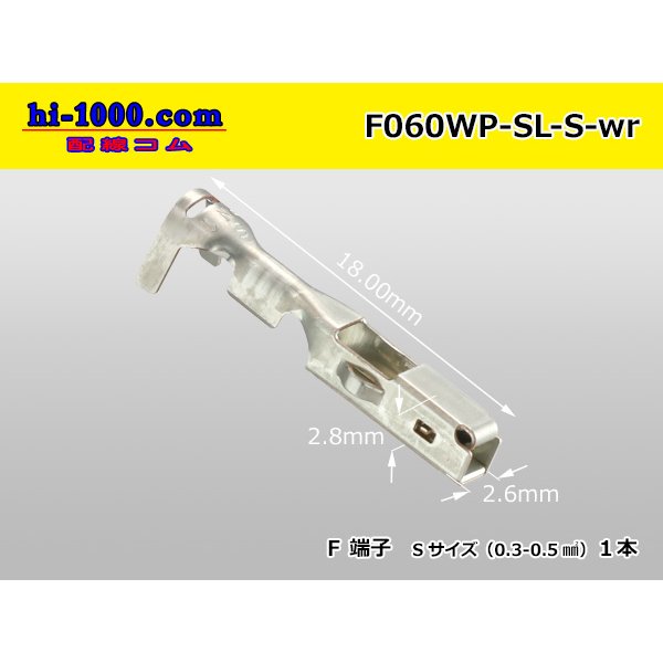 Photo1: 060 Tab Size Sealed Female Terminal – Small Size – Sumitomo SL Sealed Series (No Wire Seal)