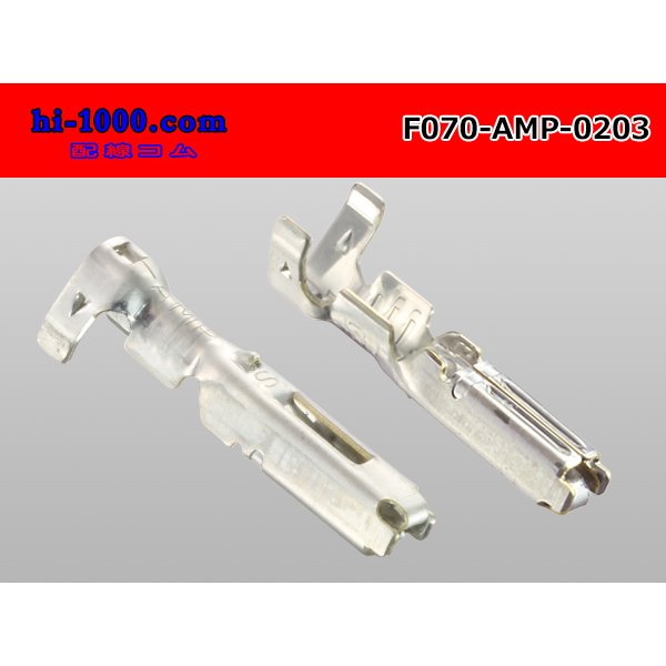 Photo2: ●[TE]070 series F terminal (small size) /F070-AMP-0203