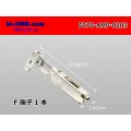●[TE]070 series F terminal (small size) /F070-AMP-0203