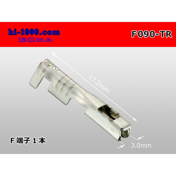 Photo1: ★Stock limit ★090 model non-waterproofing F terminal /F090-TR made by TOKAI RIKA