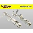 Photo2: ■[Yazaki] 090 type 62 waterproofing series E type F terminal (large size) /F090WP-62E-L-wr (2)
