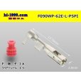 Photo1: ■[Yazaki]  090 type 62 waterproofing series E type F terminal (belonging to WS) /F090WP-62E-L-P5PI (1)