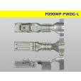 Photo3: [Furukawa]090 type FWDG waterproofing series F terminal (belonging to WS) /F090WP-FWDG-L (3)