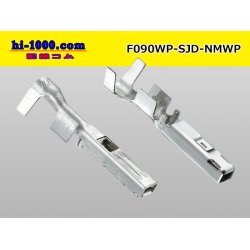 Photo2: [Furukawa]NMWP waterproofing F terminal (wire seal tea coloring) /F090WP-SJD-NMWP-M