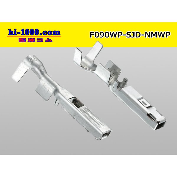 Photo2: [Furukawa]NMWP waterproofing F terminal (wire seal tea coloring) /F090WP-SJD-NMWP-M