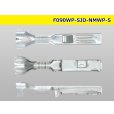 Photo3: [Furukawa]NMWP waterproofing F terminal (small size) (wire seals) /F090WP-SJD-NMWP-S-wr (3)