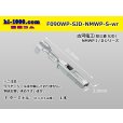 Photo1: [Furukawa]NMWP waterproofing F terminal (small size) (wire seals) /F090WP-SJD-NMWP-S-wr (1)