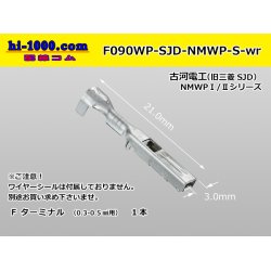 Photo1: [Furukawa]NMWP waterproofing F terminal (small size) (wire seals) /F090WP-SJD-NMWP-S-wr