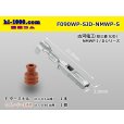 Photo1: [Furukawa]NMWP waterproofing F terminal (wire seal tea coloring) /F090WP-SJD-NMWP-S  (1)